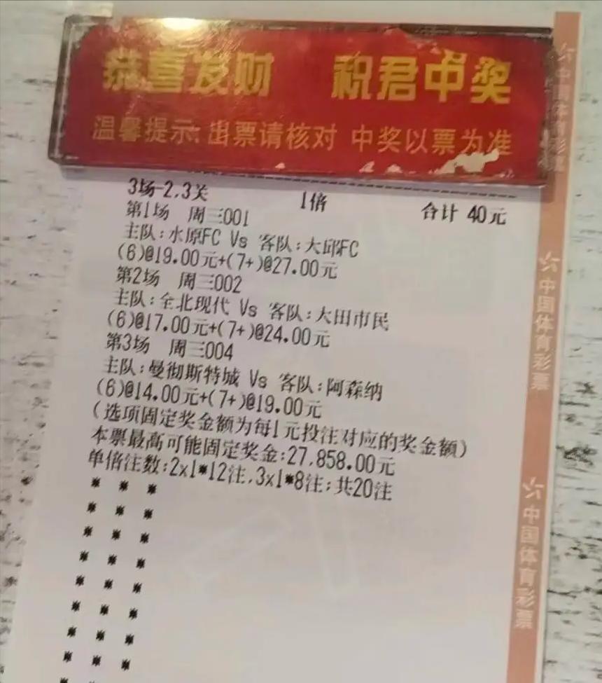 今日足球竞彩5串1比分推荐,今日竞彩足球4串1推荐