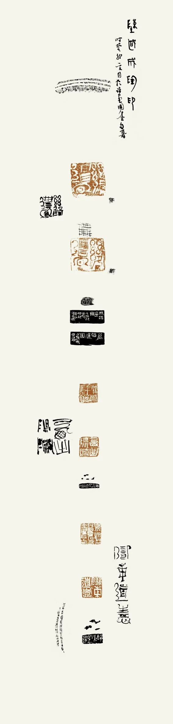 西泠印社建设120周年,西泠印社建社120周年