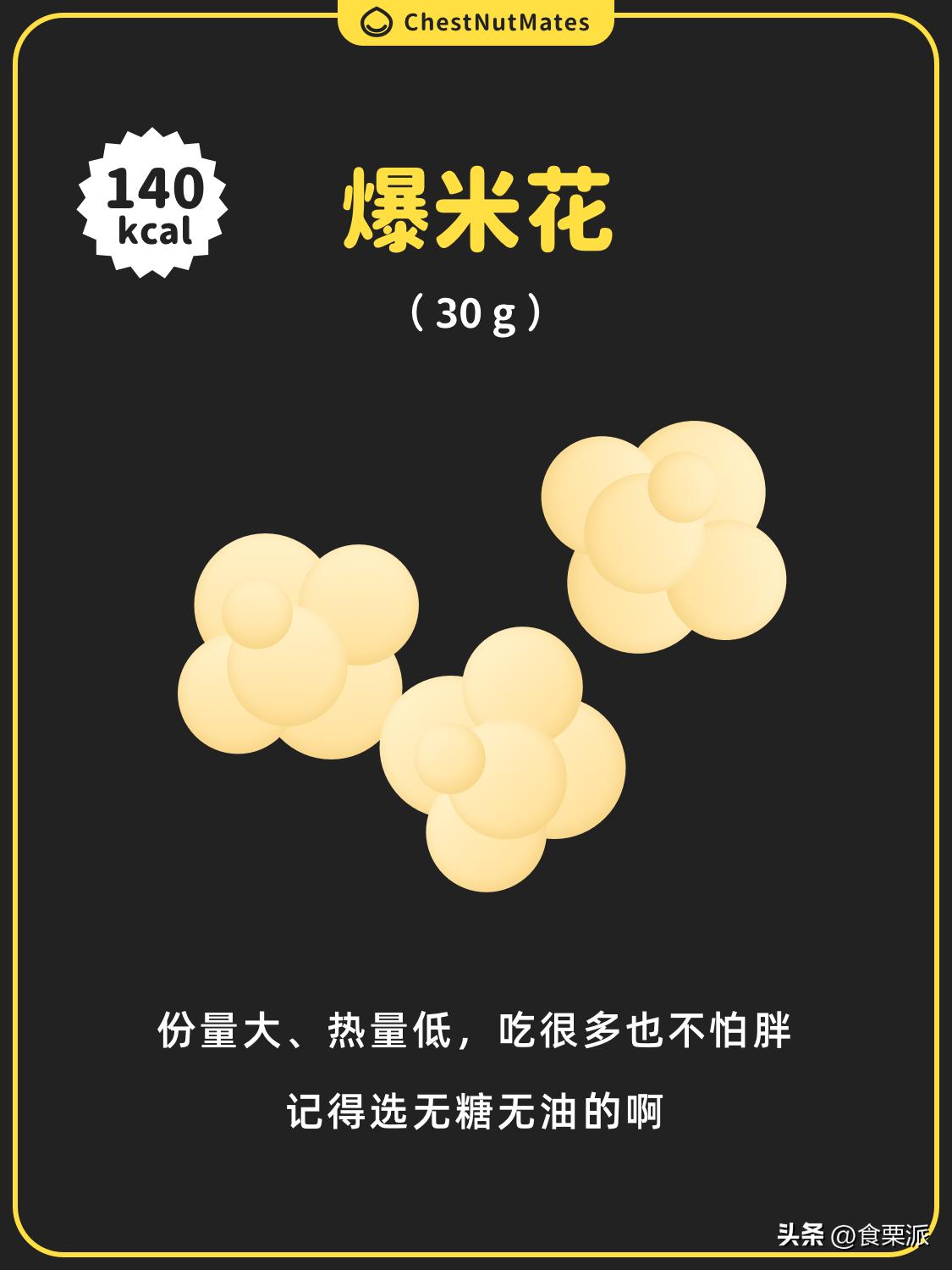 加班到凌晨肚子饿吃什么好,加班后夜宵吃什么