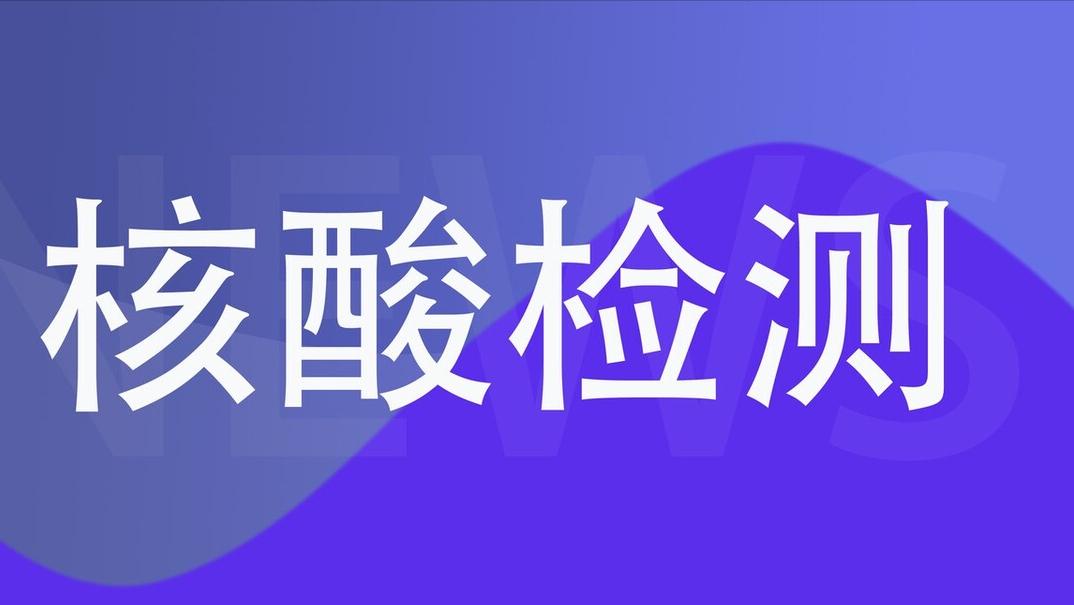 新冠“治疗”新药千金藤素是啥？此药会终结疫情吗？专家说出实情