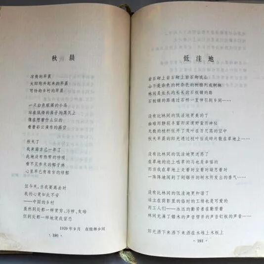 中学生作文荟萃(二十三)一首爱国主义的赞歌(作者:张学琪)