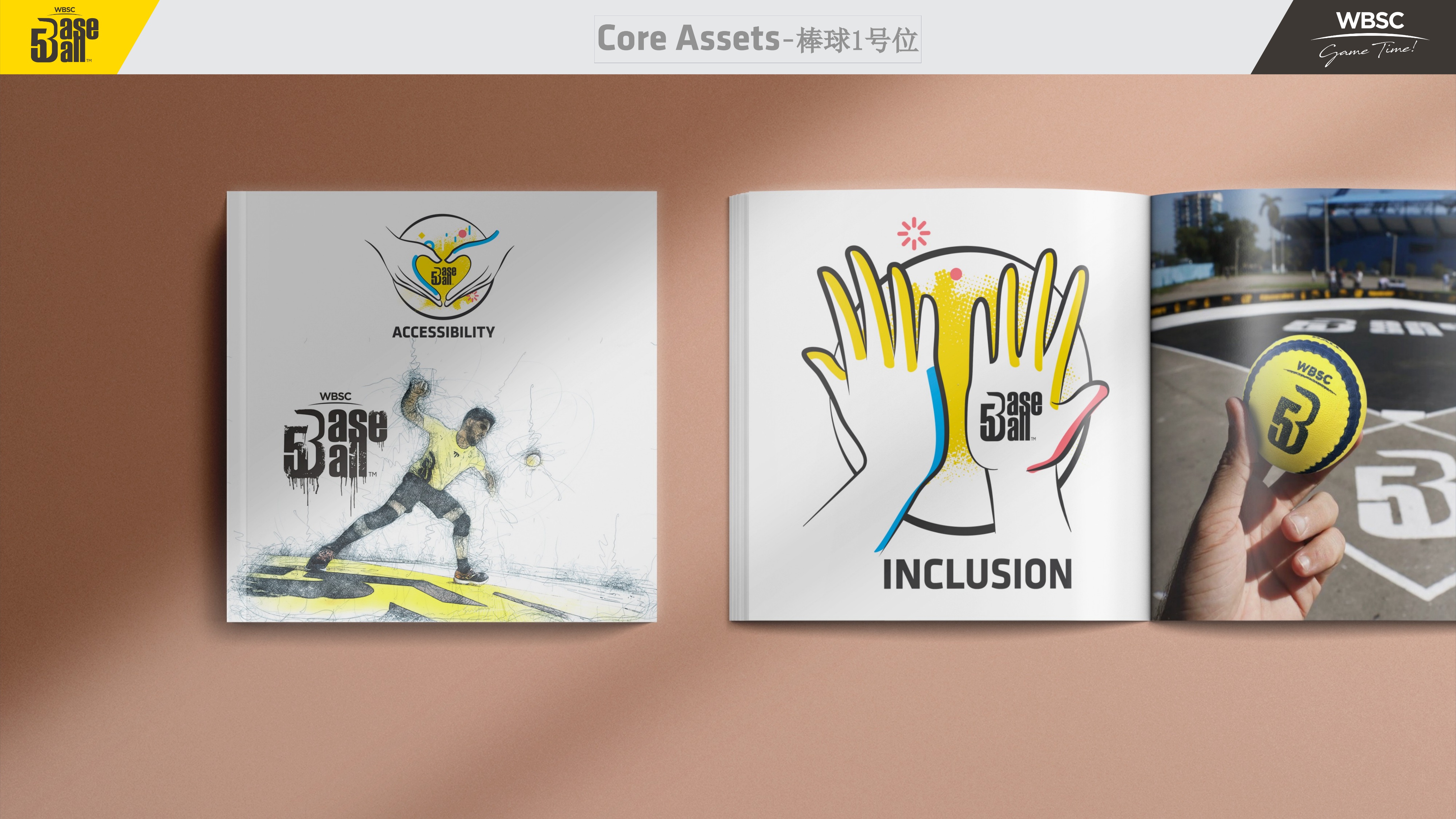 五人制棒球超燃剪辑,五人制棒球进攻