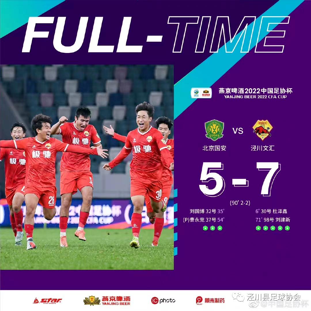 走进泾川吴焕先烈士纪念馆,平凉吴焕先