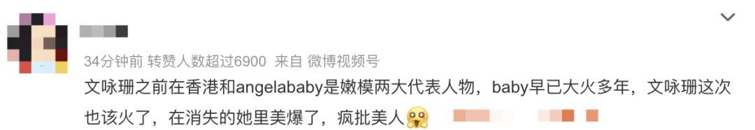 14年后，她与AB反转人生？