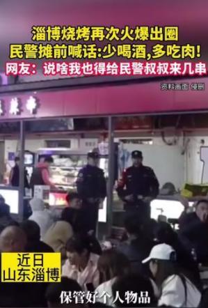 淄博五一景区现状,24年淄博旅游又放了哪些大招