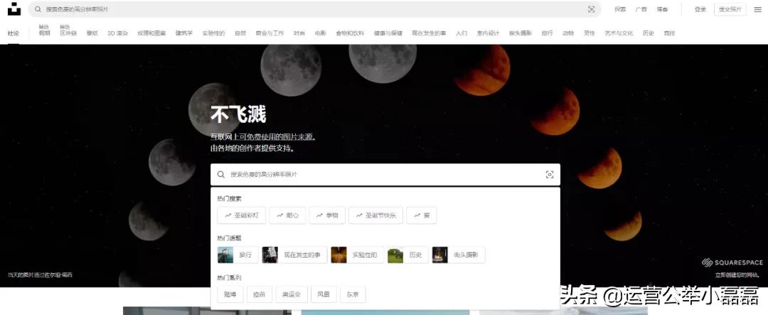 免费图片图库大全,免费图库素材网站