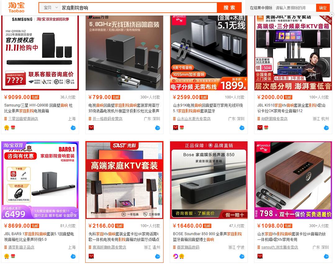 投影仪配置家庭影院音响最佳组合,怎样选购家庭影院音响