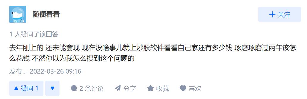 如何拥有一家上市公司？（取得上市公司控制权的十五个姿势）
