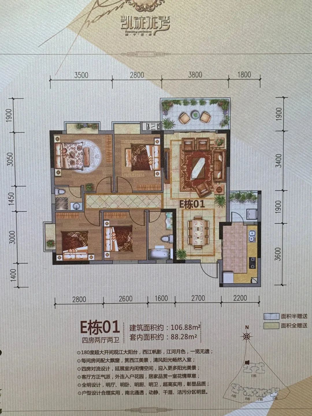 南岸房子值得买么,南岸房子能买吗