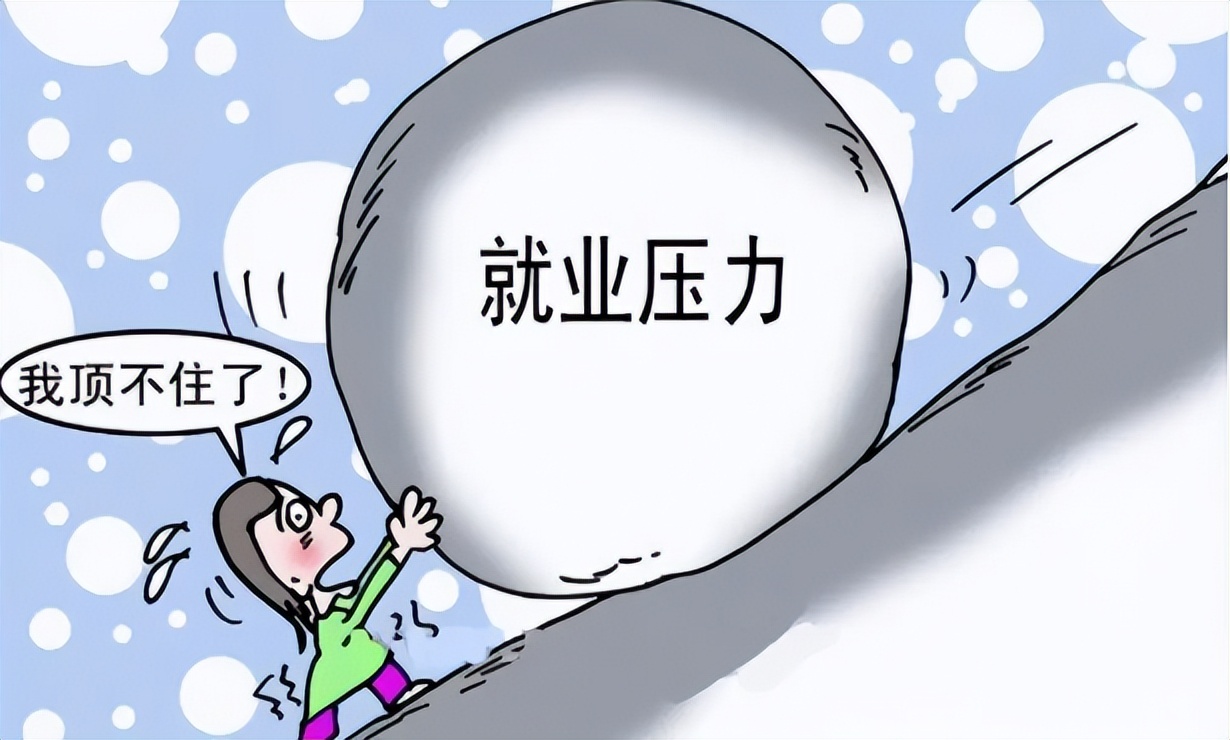 二本医学生如何就业,二本生找工作太难了