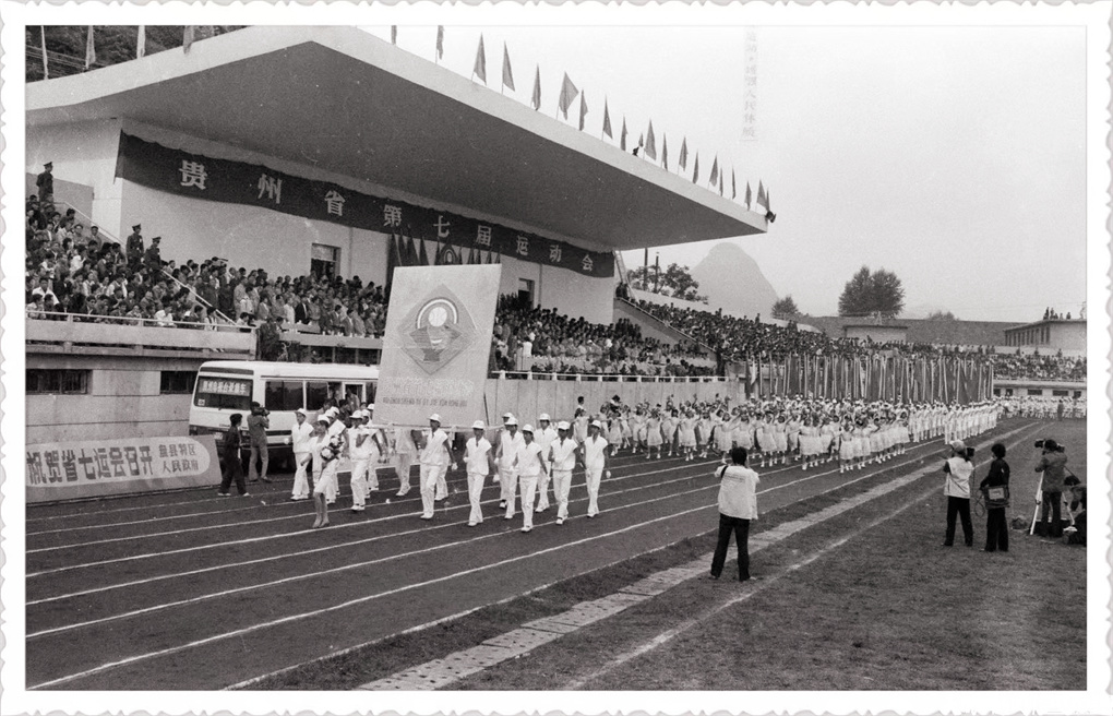 奔跑,一座城市的奋进雄姿|看六盘水在时代的起承转合中抒写追梦答卷