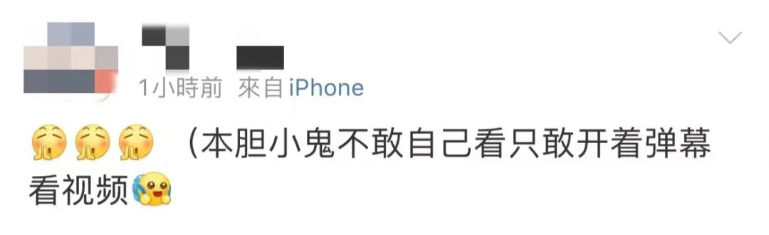 前方高能预警视频弹幕,前方高能预警弹幕护体