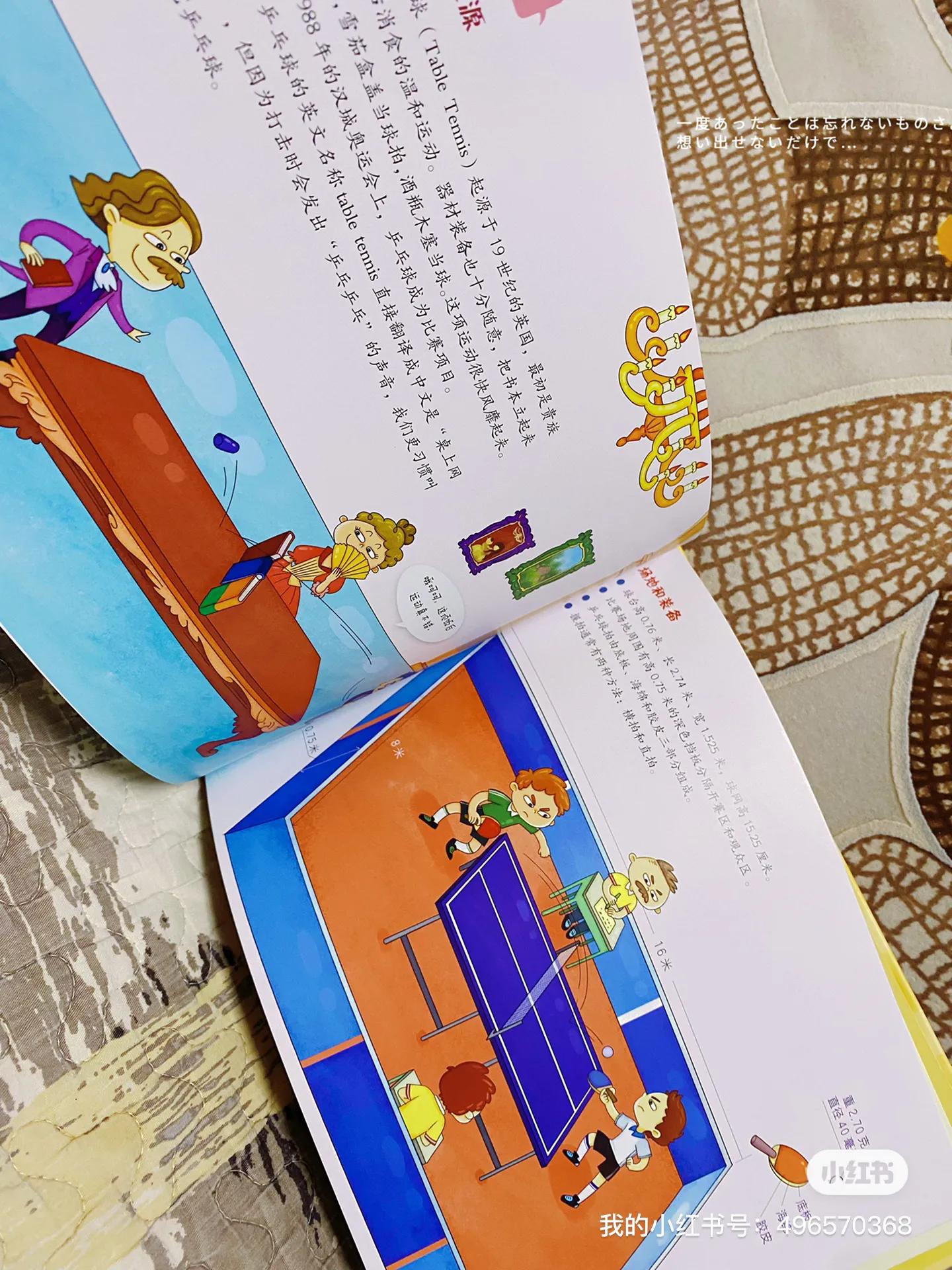 涔愪韩杩愬姩鍚戦槼鐢熼暱,涔愪韩杩愬姩鍚戦槼鑰岀敓