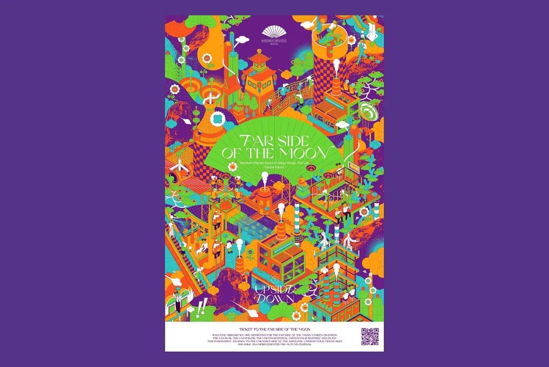 极简国潮风食品包装,国潮风中式糕点包装