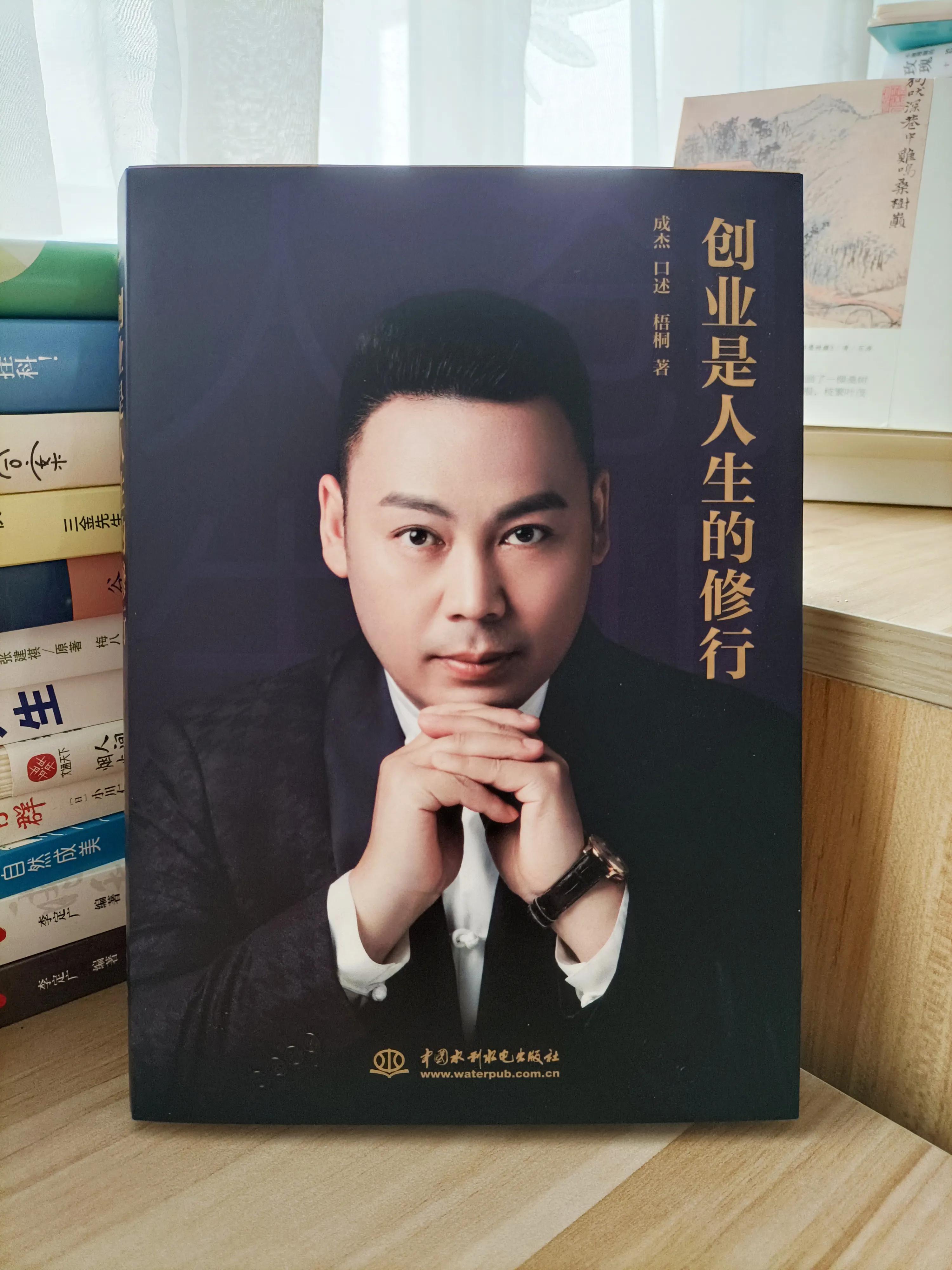 在创业中修行,创业的路上就是心灵的一场修行