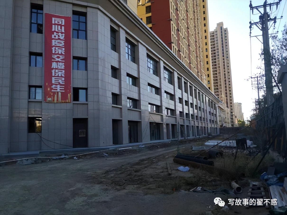 中大伟业“烂尾楼”，我的不能言说之痛