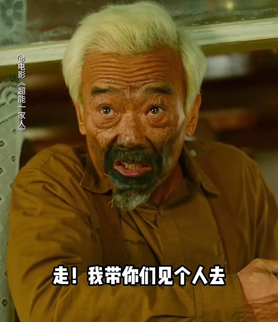 沈腾王宝强合作,王宝强和沈腾王牌是哪期