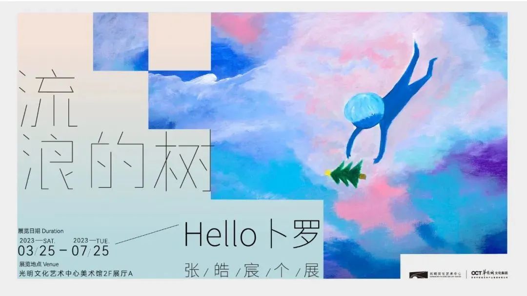 @光明人，本周文体活动菜单来咯！