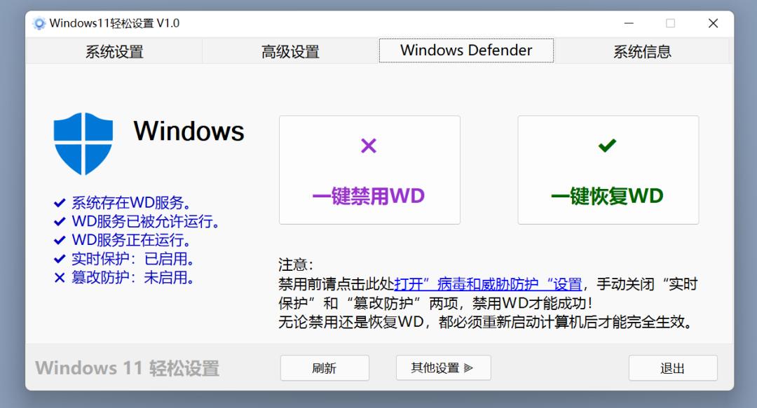 性能优化工具，Afterburner、Win11优化工具软件体验