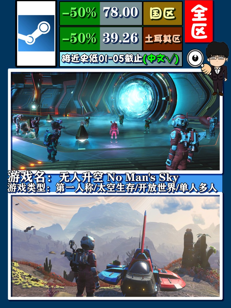 steam冬季促销值得买的生存游戏,steam秋季特卖联机推荐