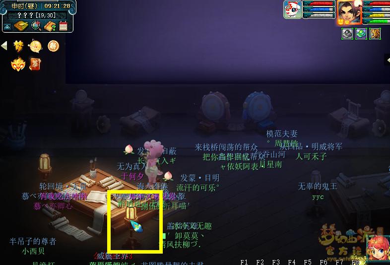 梦幻西游神秘房间发布过后怎么弄,梦幻神秘房间以前的成就