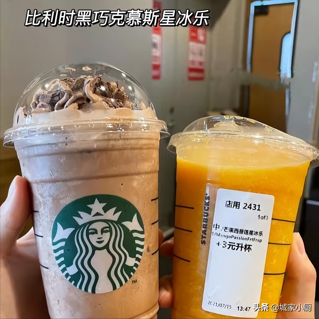 第一次去星巴克如何点单才不尴尬,星巴克8月推荐点单攻略