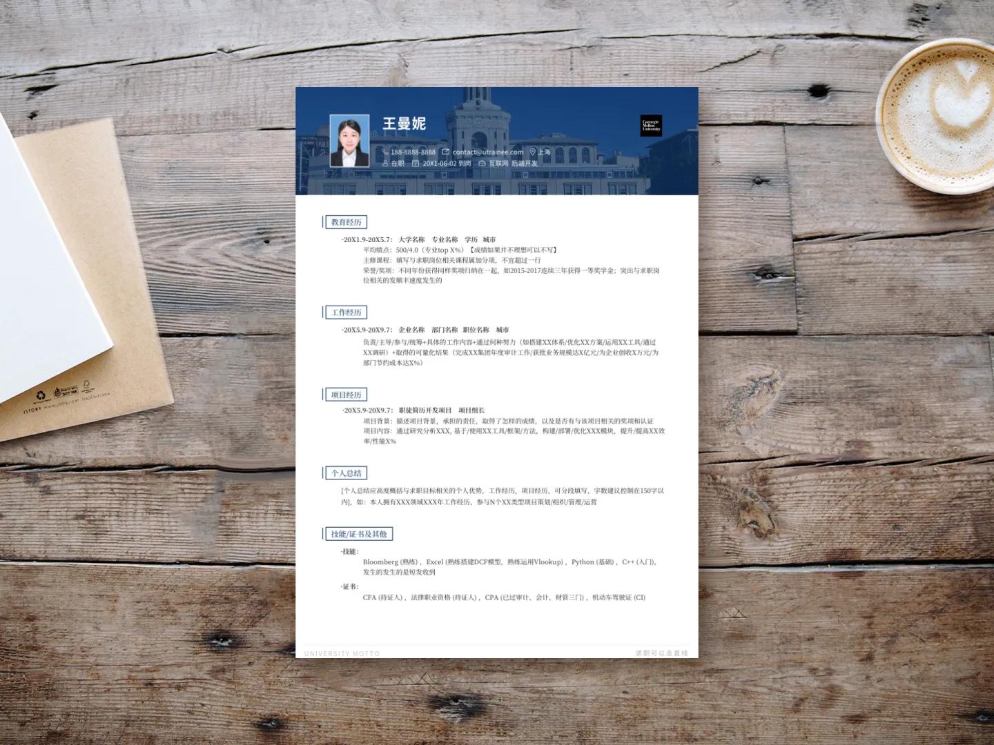 卡内基梅隆本科申请案例,卡内基梅隆大学申请文件