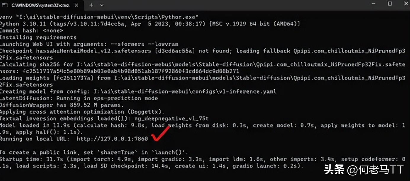 ai绘图开源部署,StableDiffusionAI绘图工具