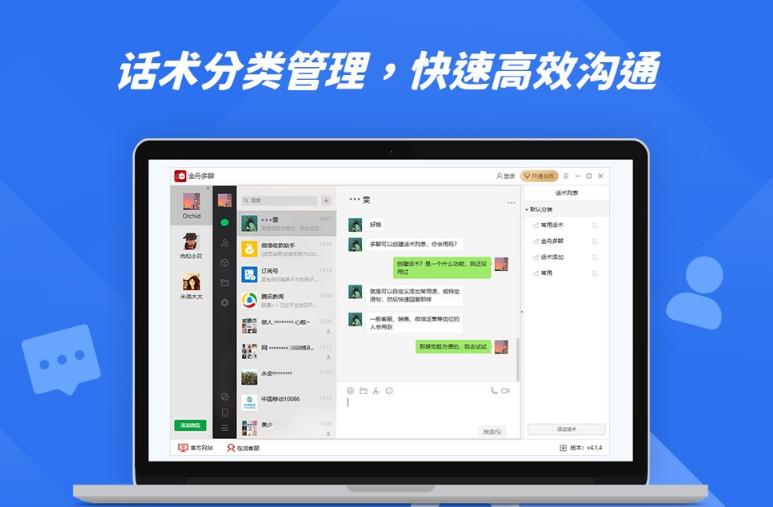 微信怎么分身最简单方法,微信分身能在两个手机上同时开吗