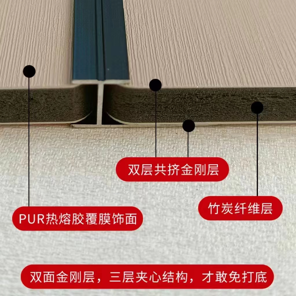 全屋整装和集成墙板哪个好,集成墙板全屋整装优缺点