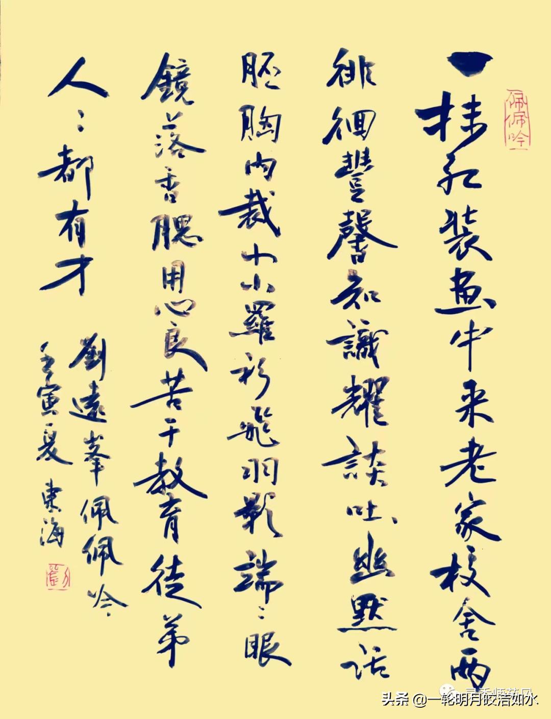 孙聚寨一中美女老师部落文/刘远峰