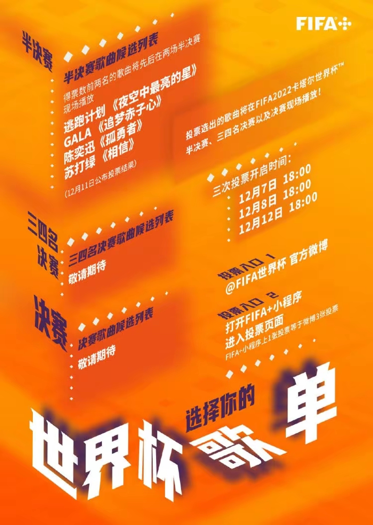 中国男足没进欧洲杯吗,中国男足未败亚洲对手