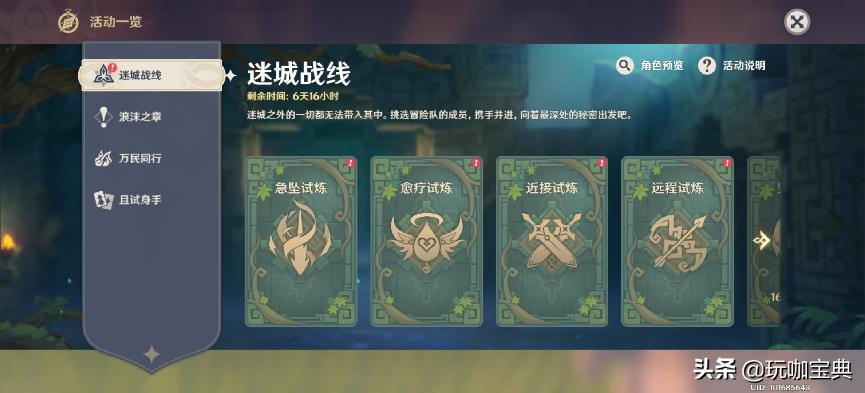 幻塔开服到现在能有多少抽,幻塔体验服抽卡用什么