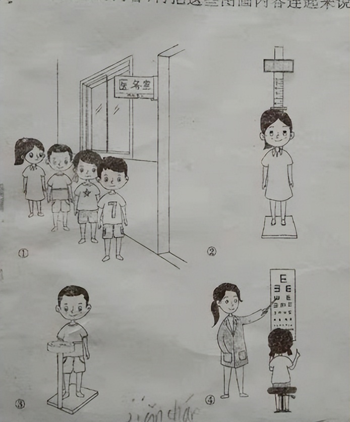 二年级期末复习看图写话最后一篇,期末看图写话一年级