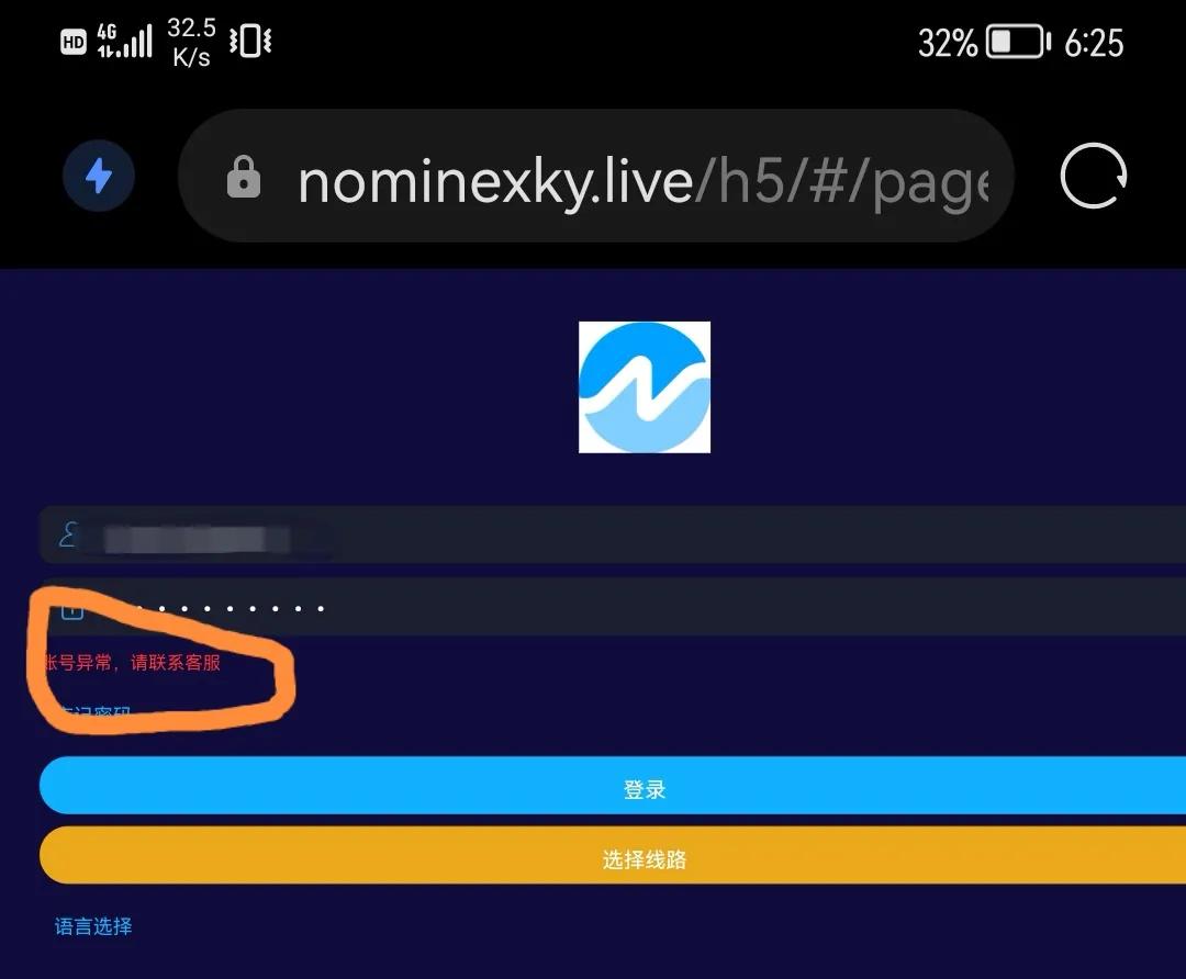 金融诈骗的六个提醒,今天金融信息