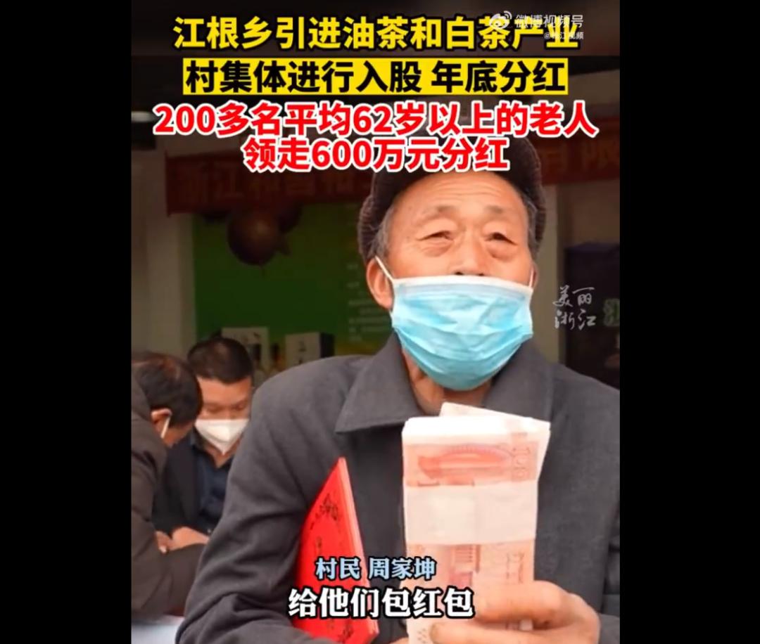 烟火气回来了！​杭州街头数万人喊响新年倒计时【新闻早七点】