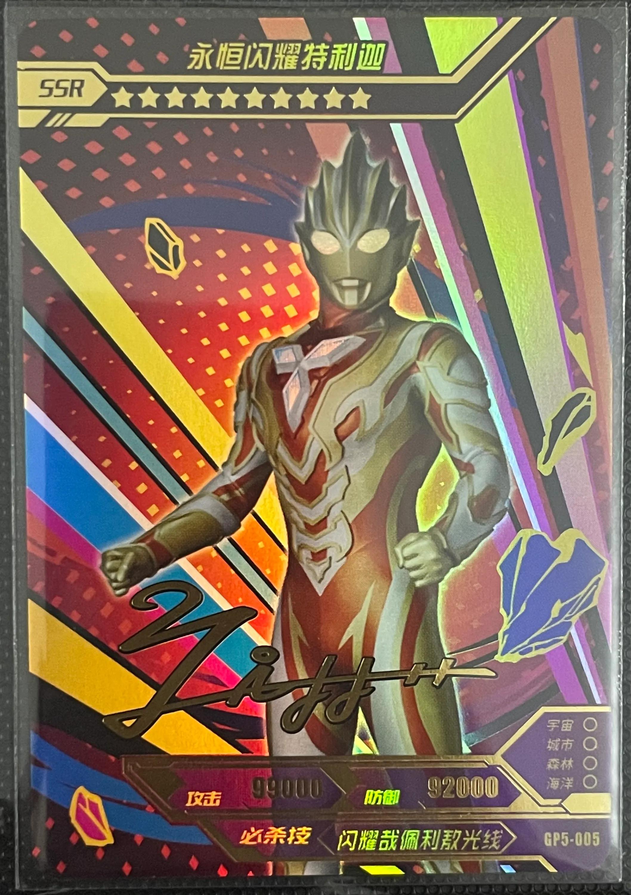 永恒闪耀特利迦卡片大全介绍