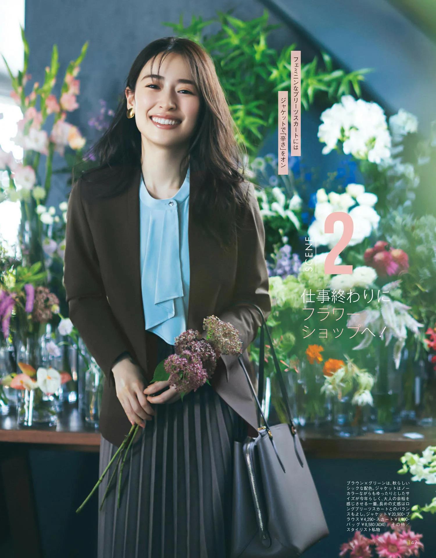 职场女性西装,8套秋装穿搭彰显自信利落