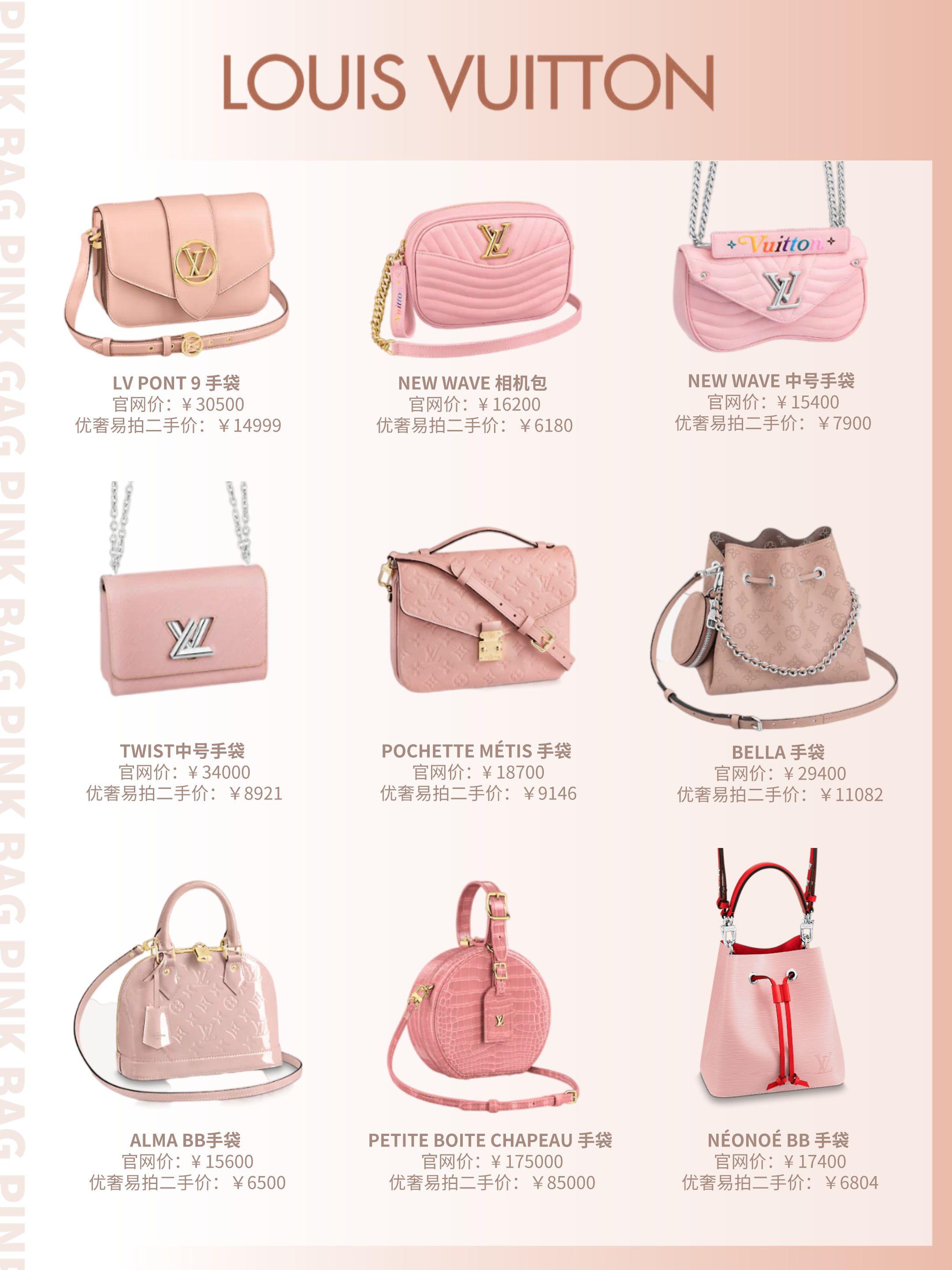 轻奢小众高级感包包粉红色中包,大牌包包粉色圆筒包