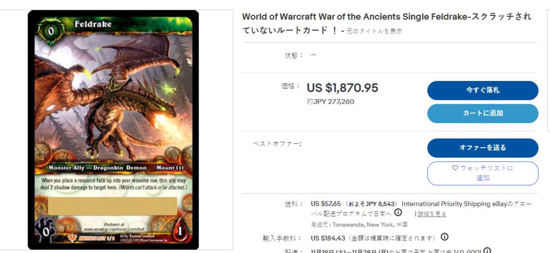 魔兽世界暴雪30周年坐骑会绝版吗,魔兽世界9.0十大稀有坐骑