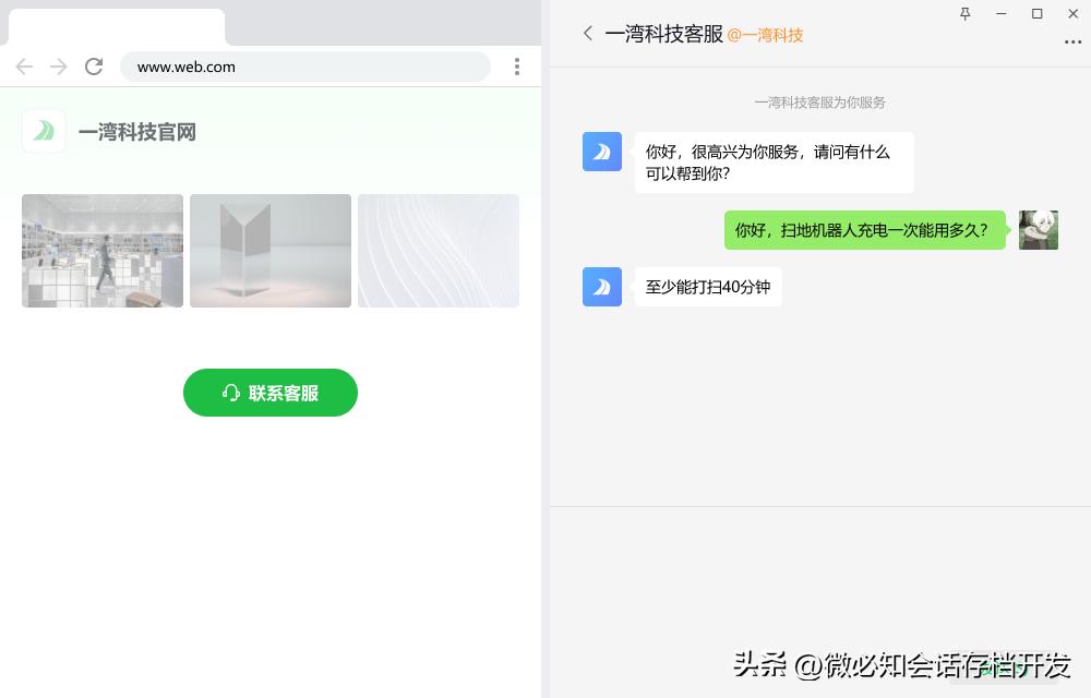 企业微信提示升级至最新版本,企业微信各版本功能介绍