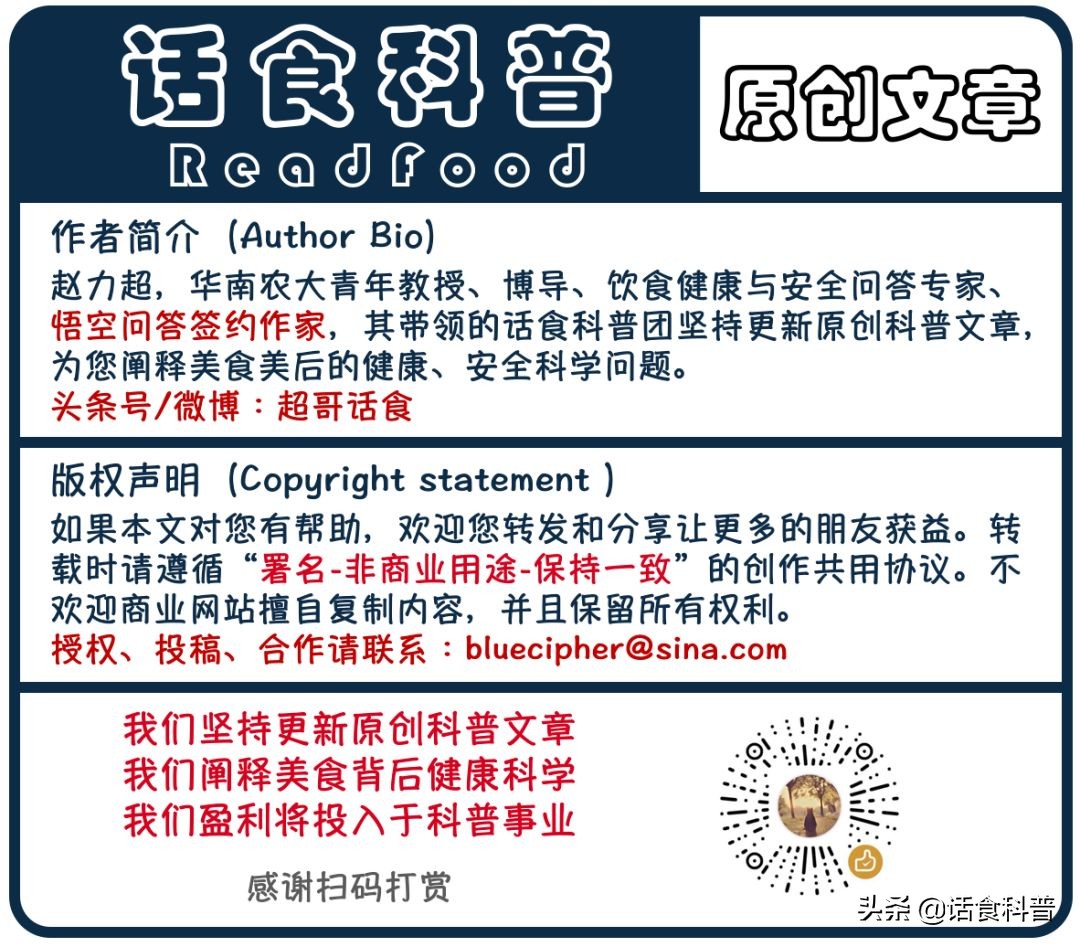 红薯叶有营养吗,红薯叶含有淀粉吗