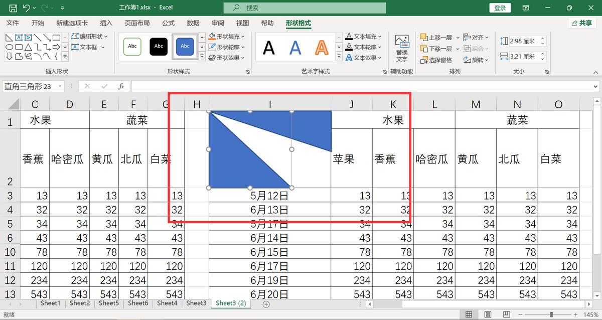 excel斜线表头一分为三怎么打字,excel怎么做斜线表头最简单