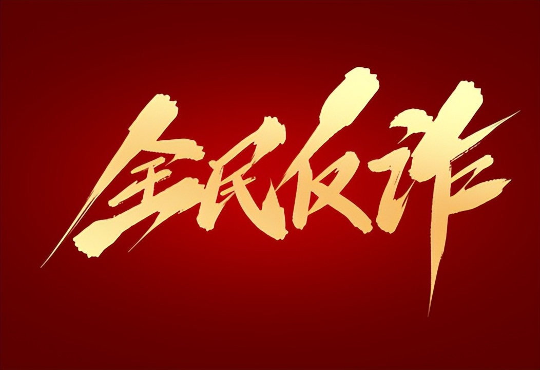 带你揭秘诈骗之王网络刷单类诈骗,刷单最新诈骗套路