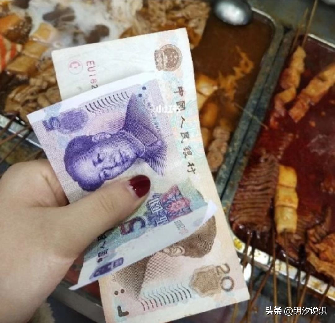 越来越多的年轻人,重新开始使用现金,背后的原因是什么呢?