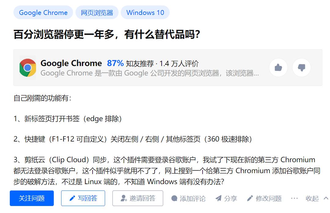 爷爷，你关注的浏览器更新啦
