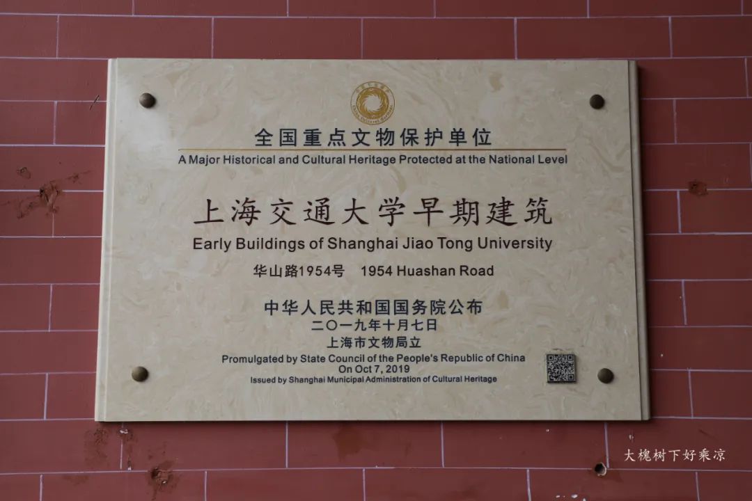 上海的全国重点文物,寻访上海古迹