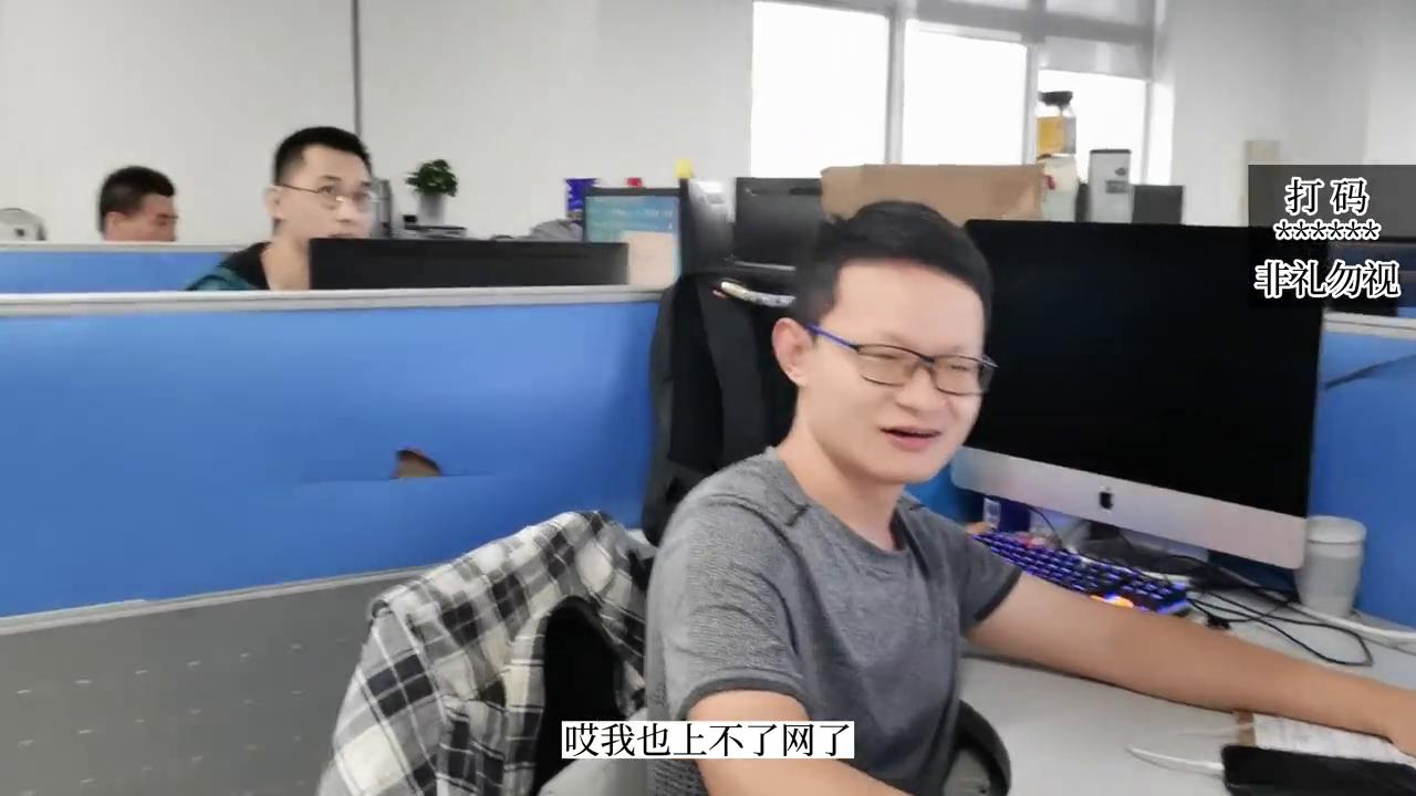 私接路由器导致无线网络瘫痪，快来看有何妙招解决！#私接...