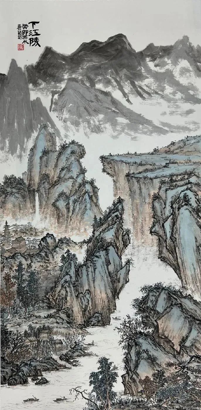 仁山智水山水画,仁山智水书法作品