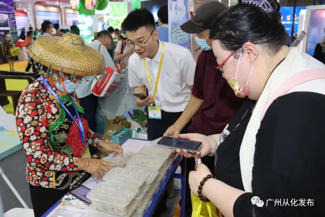 广州国际旅游展览会,广州国际旅游产业展